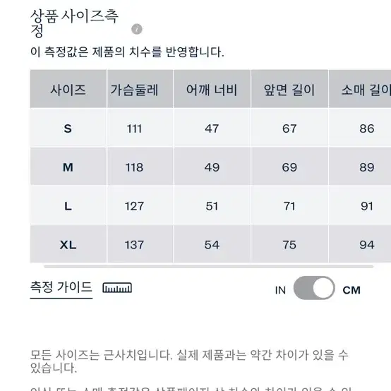 폴로 플리스 자켓 m판매