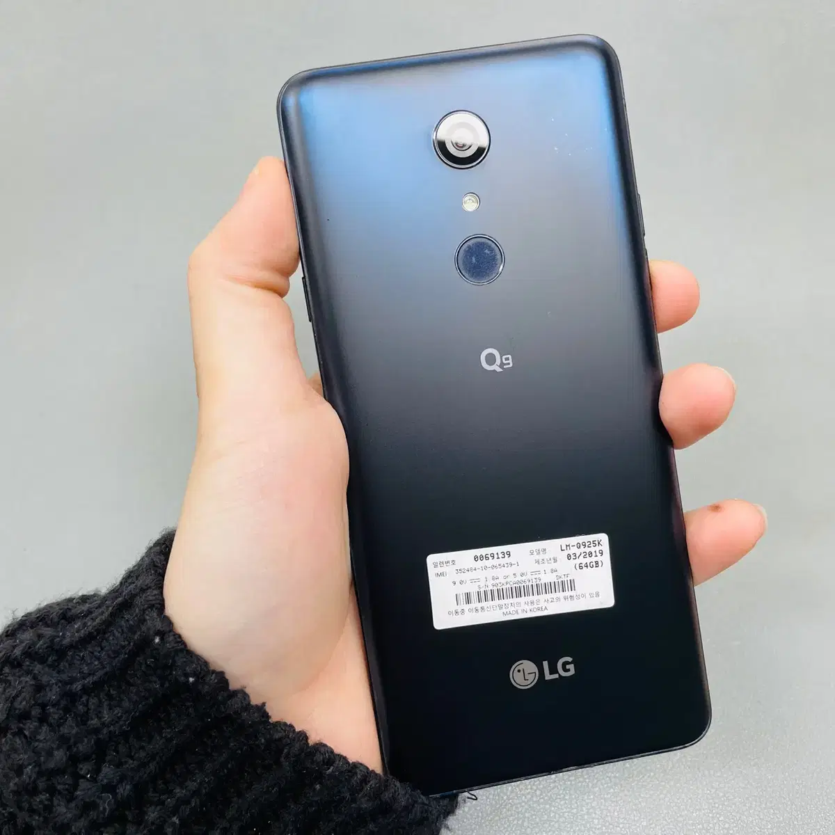 LG Q9 블랙 64GB SK 무잔상AA급저렴한공기계판매