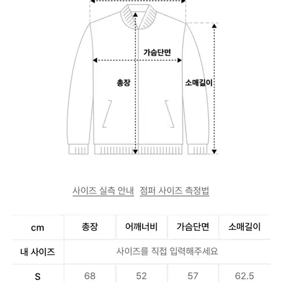 아디다스 우븐 파이어버드 트랙탑 블랙 S