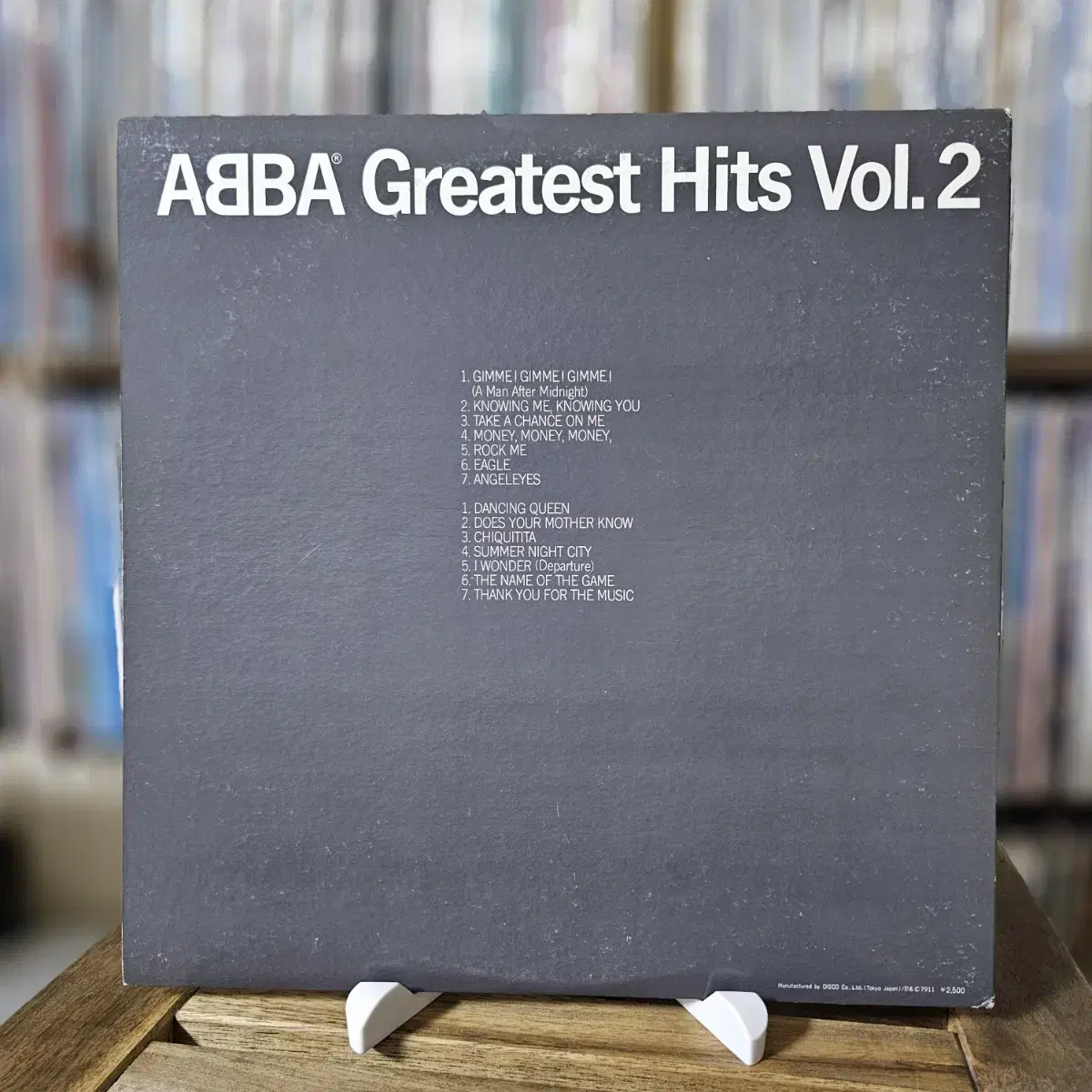 ₩ (아바 히트곡 모음) ABBA - Greatest Hits. LP