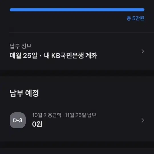 토스후불 5->4