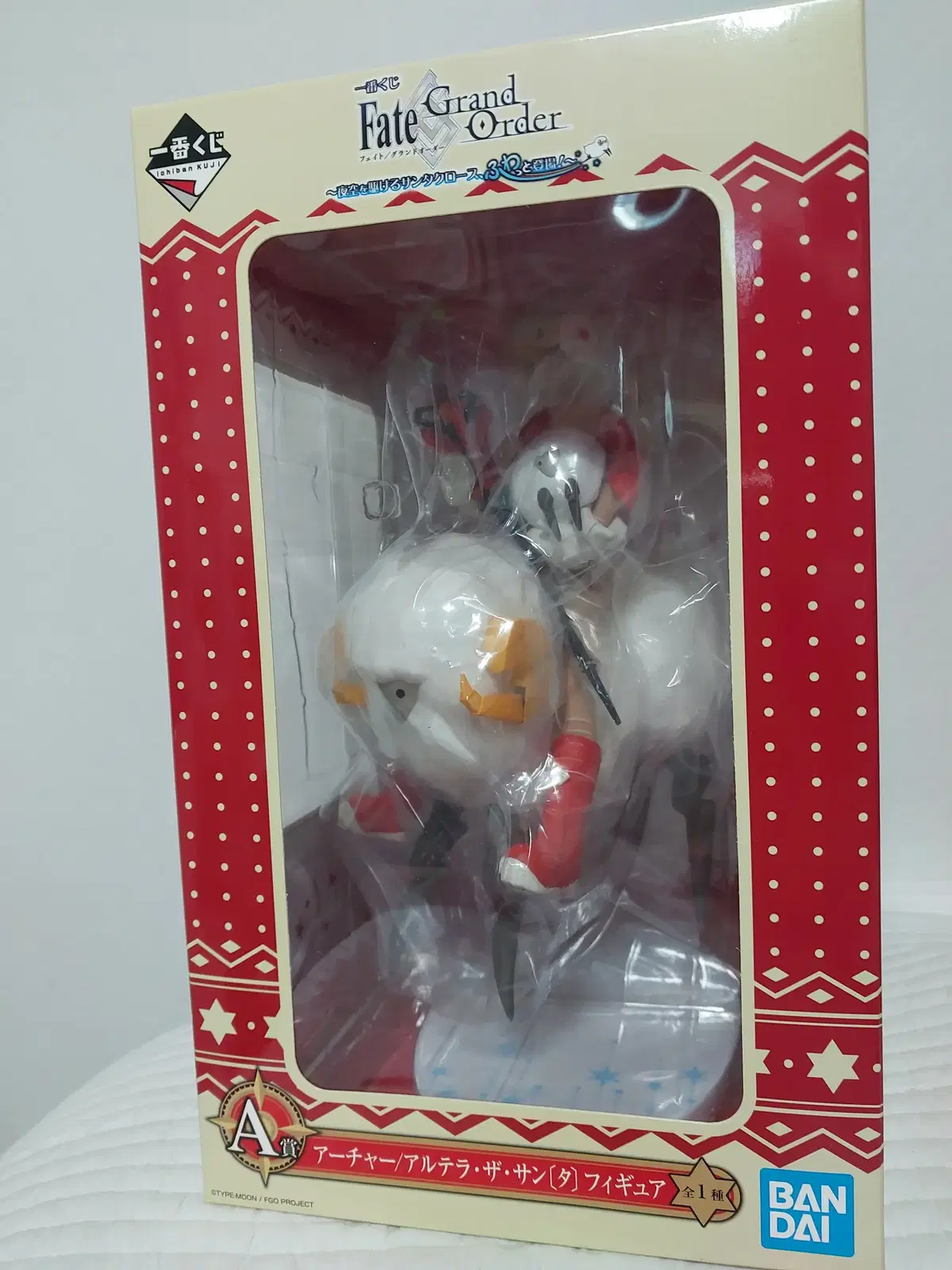 Pego Altera Santa Figures