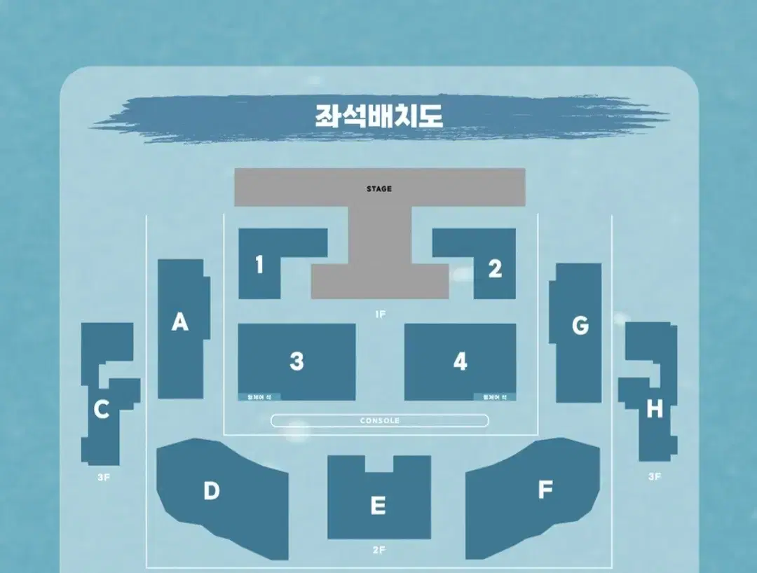 루시데이즈 E구역 8열 단석 양도합니다