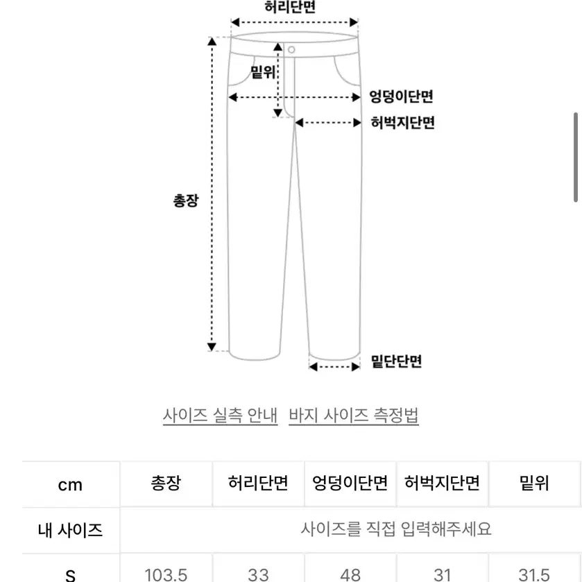 러닝하이 투톤 카고팬츠