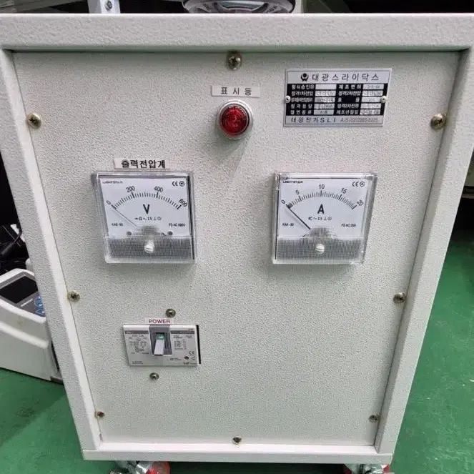 대광 스라이닥스 슬라이닥스 10KVA 380V (제조 2022년)