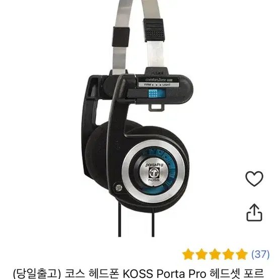 Koss porta pro 헤드셋