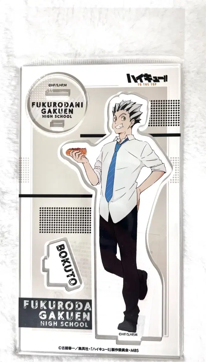 Haikyuu Fukurodani Bokuto Lunch Acrylic