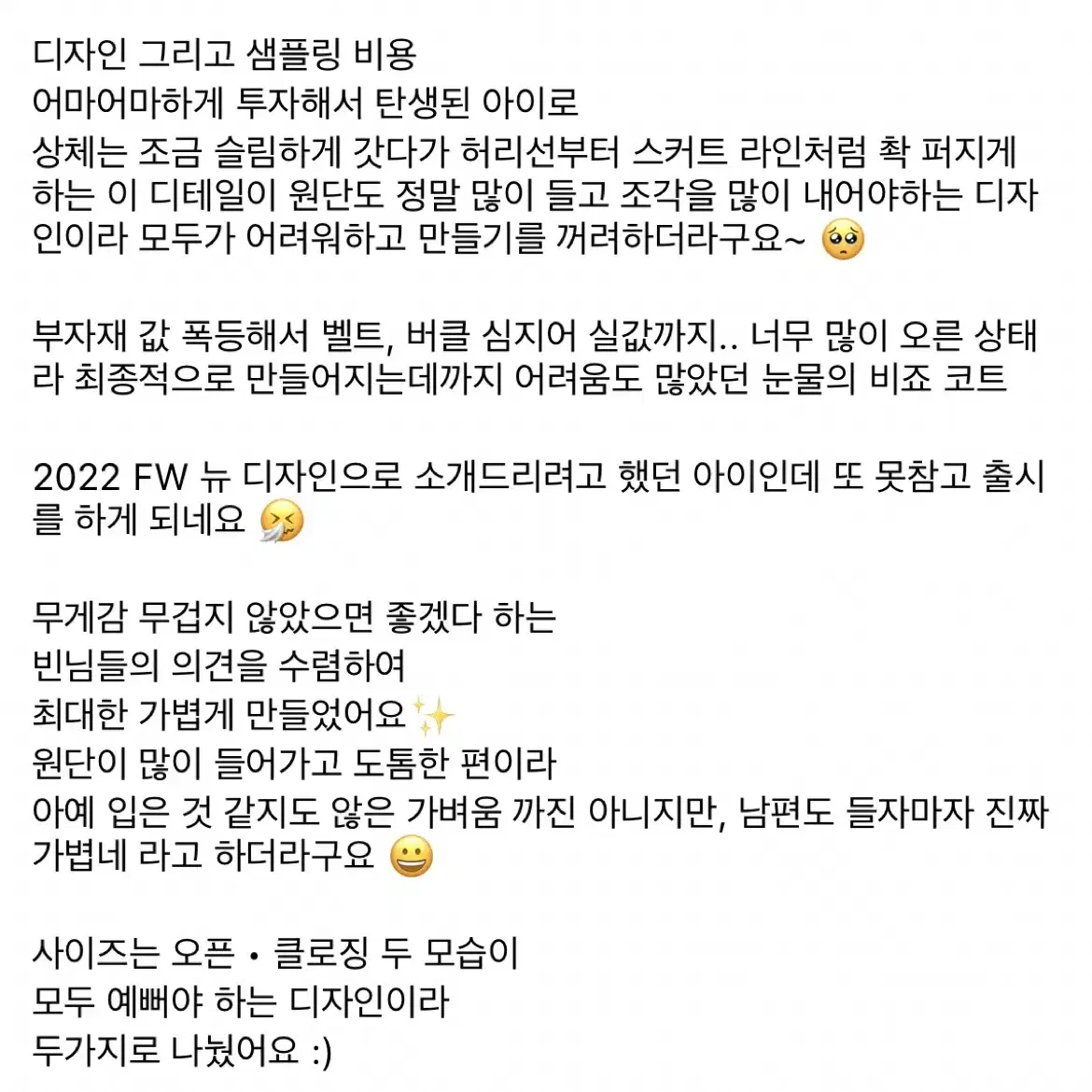 제작 프린 맥시핸드메이드코트 그레이스유라벨르블랑로아르드오브