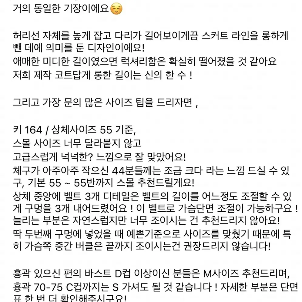 제작 프린 맥시핸드메이드코트 그레이스유라벨르블랑로아르드오브