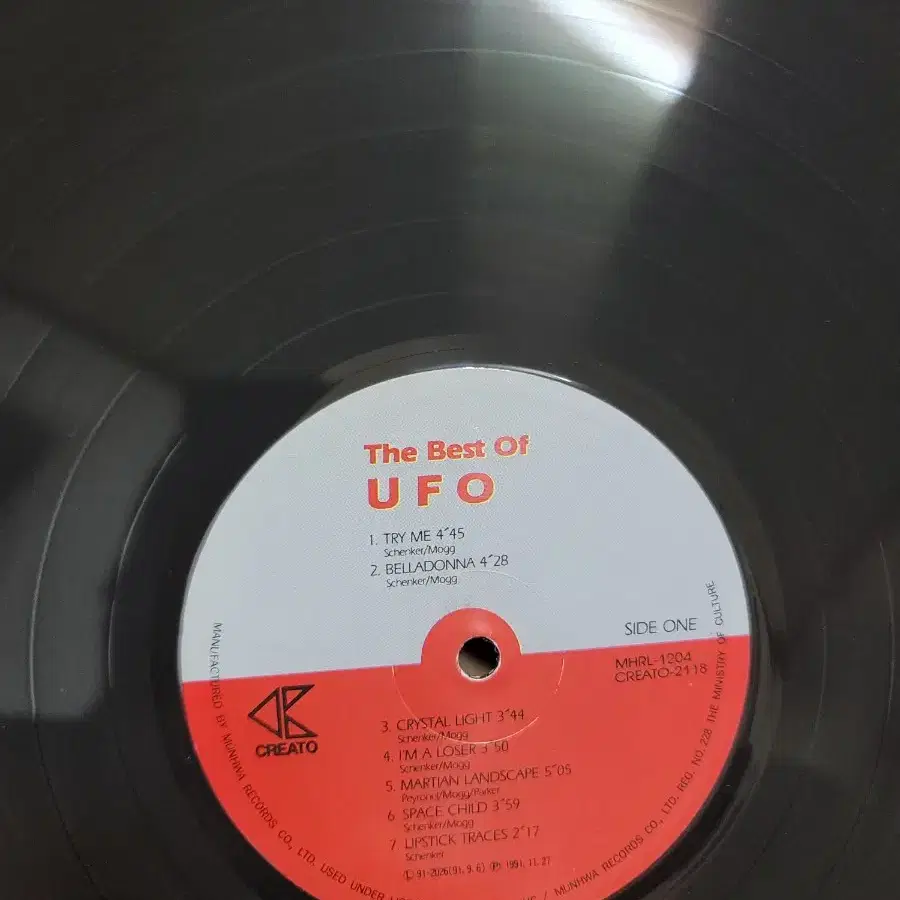 UFO LP 베스트