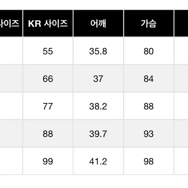 샵사이다 탑 (새제품)