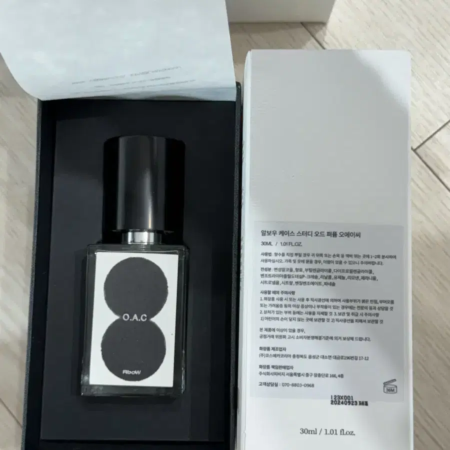 <한번칙함> 알보우 케이스 스터디 오드 퍼퓸 오에이씨 30ml