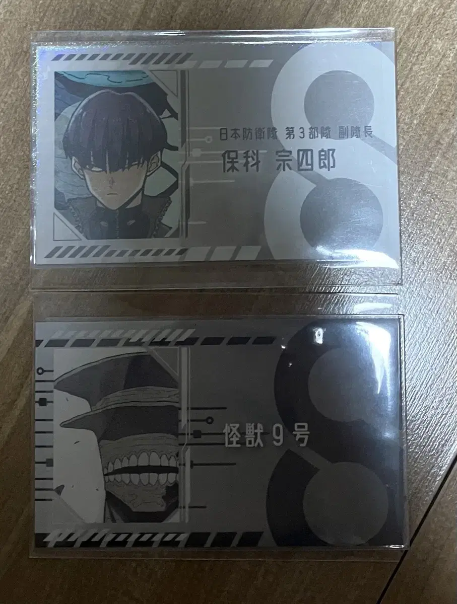 Kaiju No. 8 Wonhwa Jeon Business Card bulk Hoshi or Kaiju No. 9