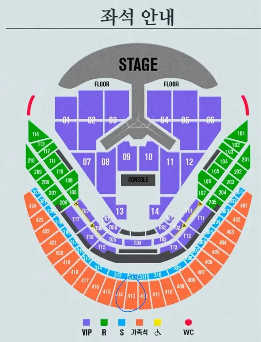 임영웅 콘서트 연석 양도