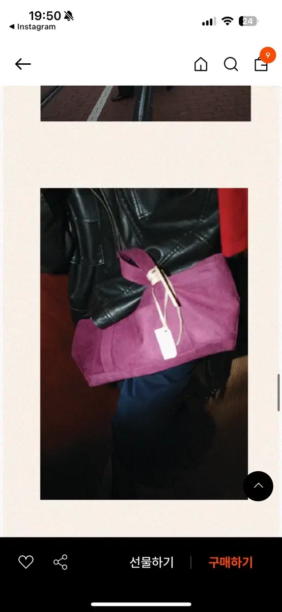 <새상품>I'm selling a suede tote bag with a comb keyring.