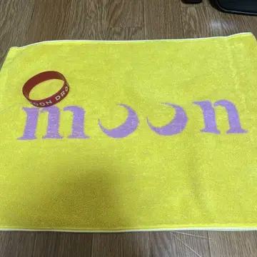 MOON DROP 타월과 라바방