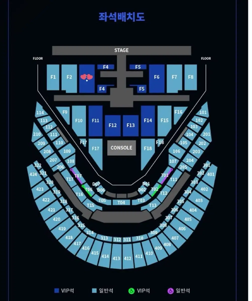 엔시티127 nct127 콘서트 첫콘 20250118 양도 플로어 vip