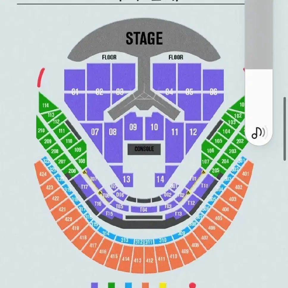 임영웅 콘서트 첫콘 중콘 연석양도