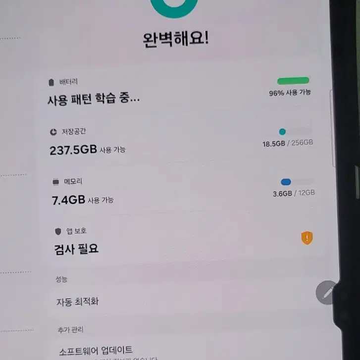 갤럭시탭s8울트라 256g S급,북커버드림