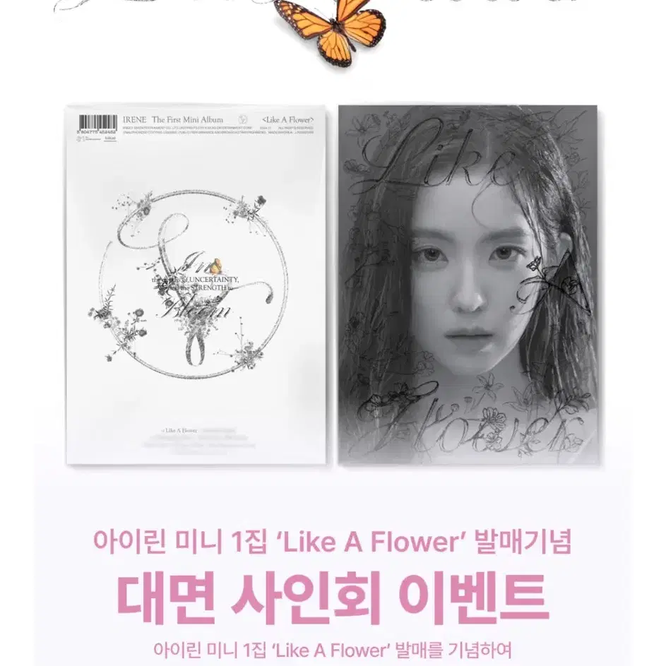 아이린 like a flower 미개봉 앨범 미공포 포카 양도