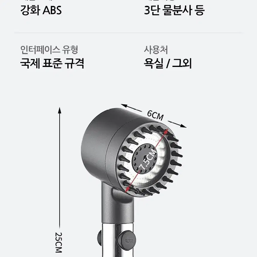 샤워기 헤드 필터 두피 마사지 녹물정수 고수압 온오프 조절 버튼식 여행