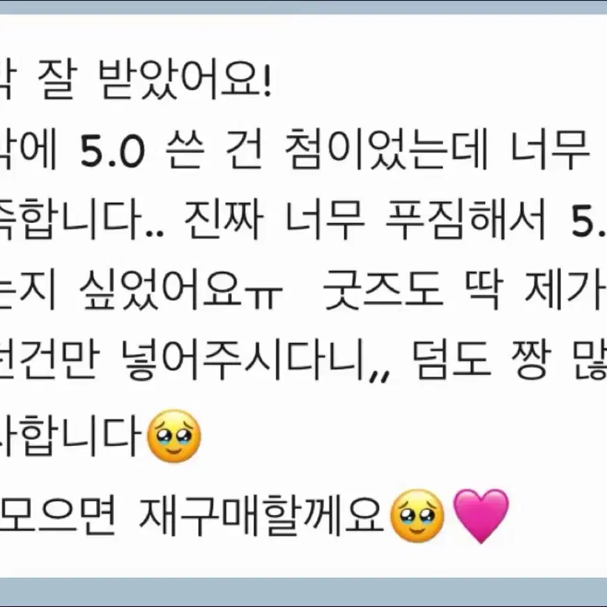 개혜자)) 도리벤 마이키 공굿만 들어가는 랜박 피규어 아크릴