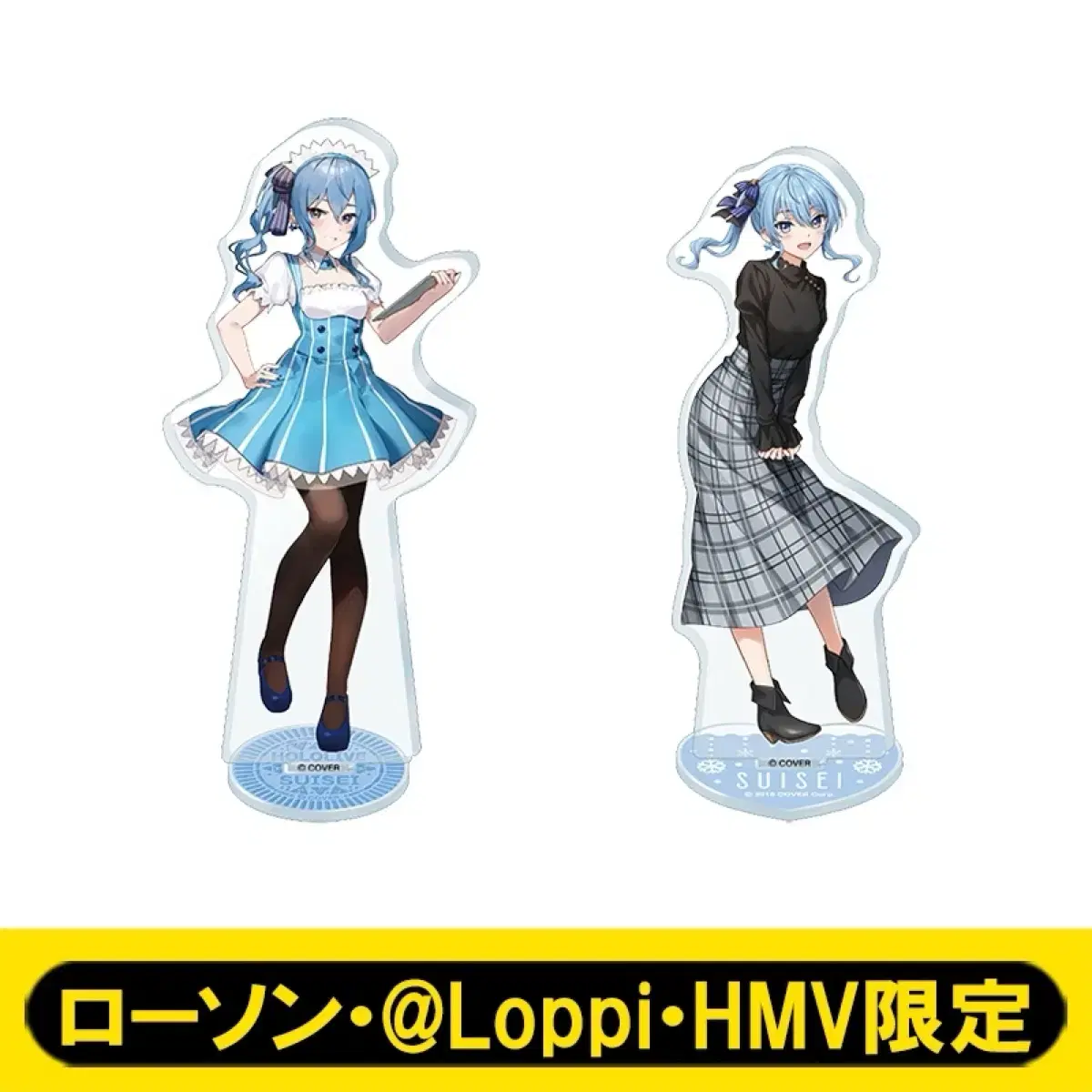 Hoshimachi Suisei Lawson Collaboration acrylic Stand