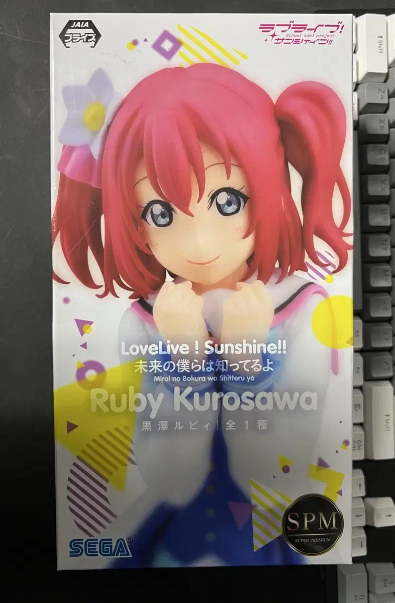 Love Live Sunshine SPM Super Premium Figures Kurosawa Lew