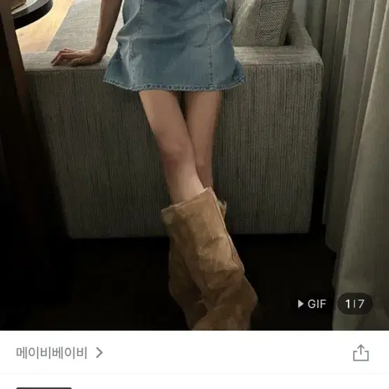 구매)메이비베이비 디어리스트 데님 원피스