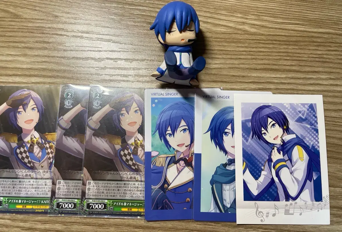 Vocaloid Pseudo Kaito Kubungacha+Tributaries bulk Sells