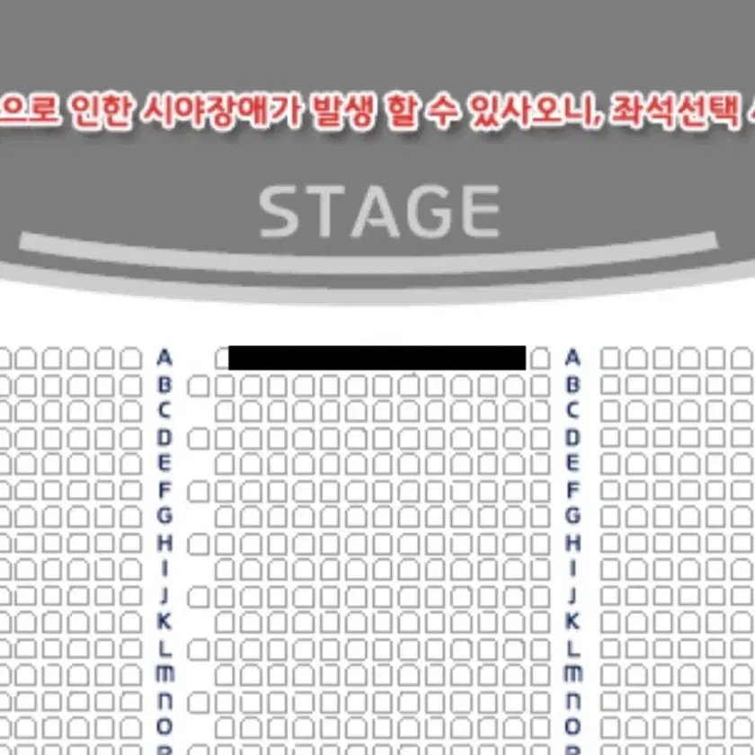 허각 공연각 인천 1월4일 중앙 1열 콘서트 티켓 양도합니다