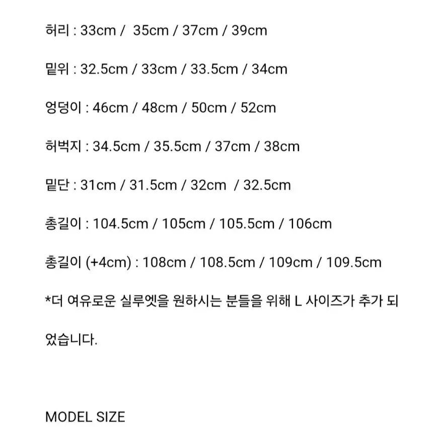 새상품)파사드패턴 타임리스 울팬츠 차콜 xs +4cm