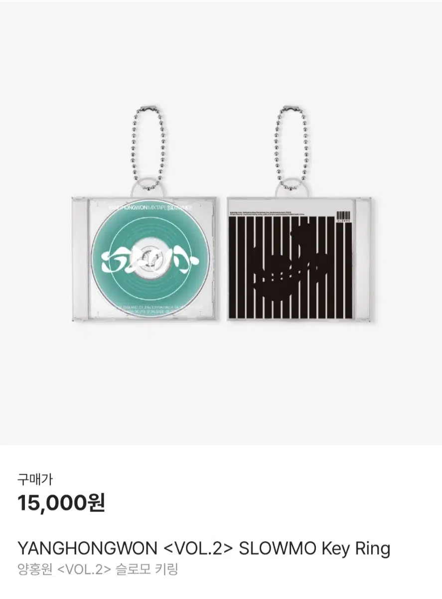 Yang Hongyuan Slomo keyring sells