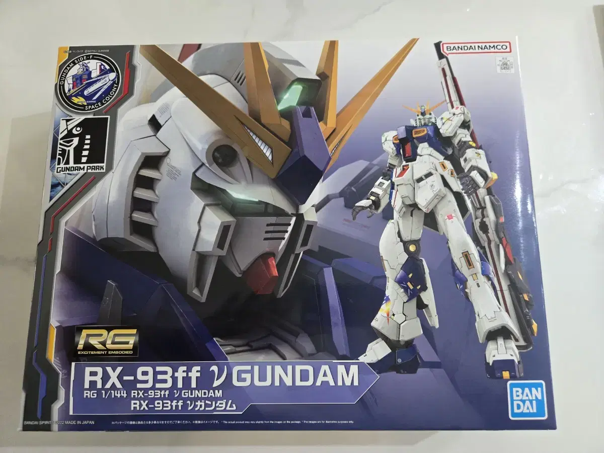 Unsealed New Gundam RG limited edition for sale!