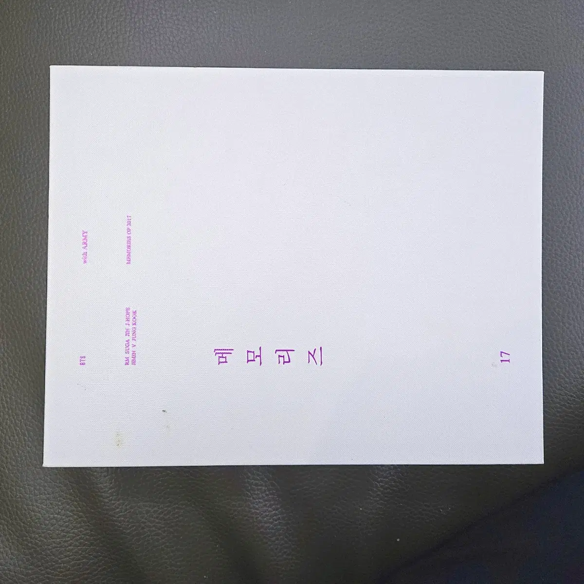 (Quick sale)BTS(방탄소년단) 2017 Memories