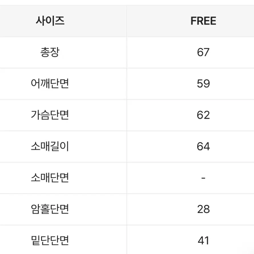 남녀공용 레더자켓