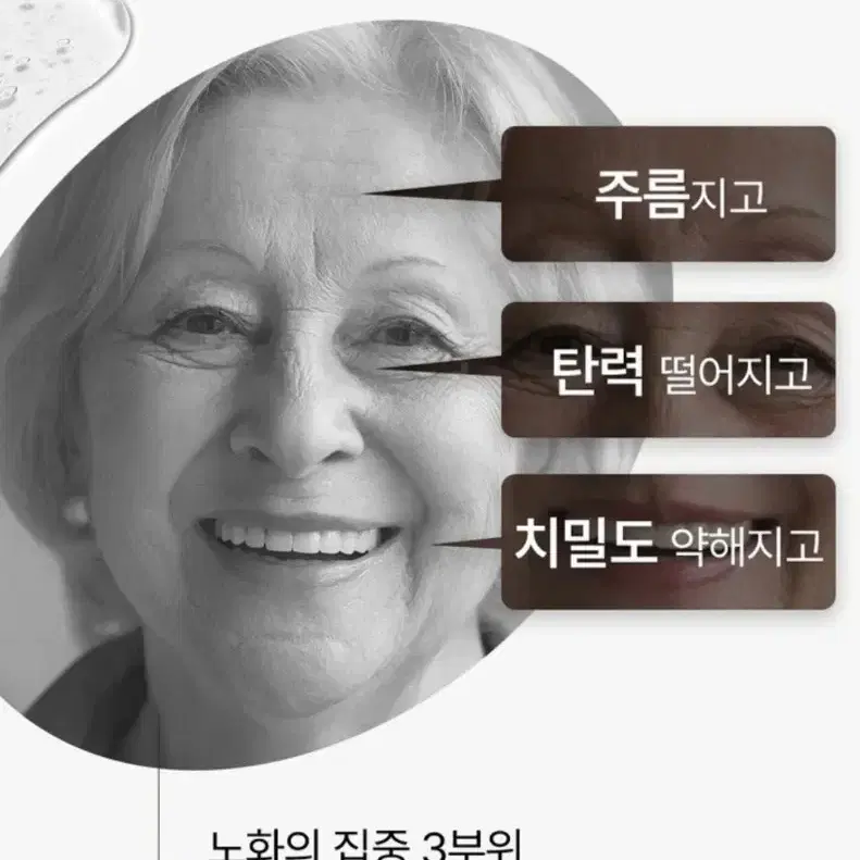 프란츠 이지에프 인텐시브 볼륨앰플