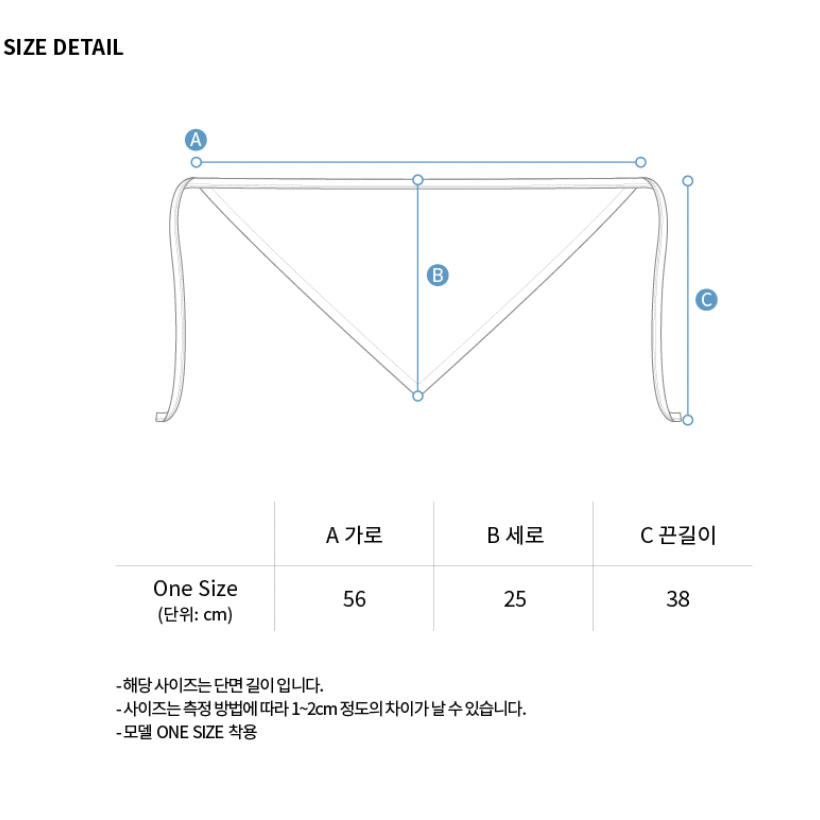 [새제품] 파이시스 아일렛 코튼 반다나_레드