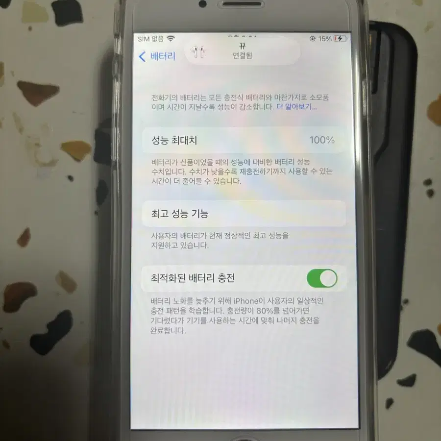 아이폰 6s 32기가 실버 판매합니자