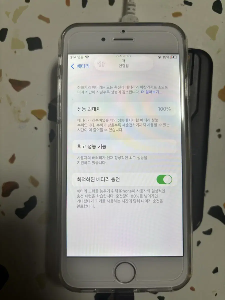 아이폰 6s 32기가 실버 판매합니자