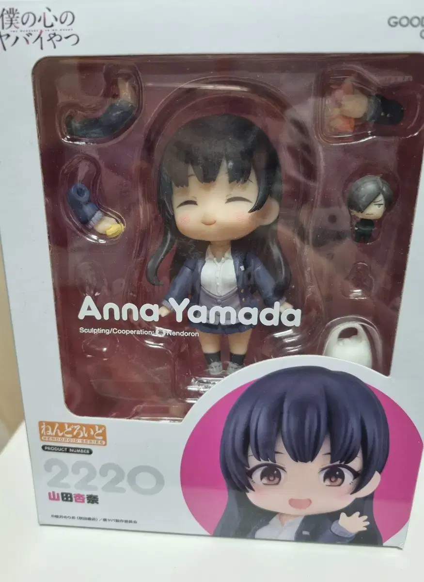 Namawi Yamada Anna Nayeon Nendoroid