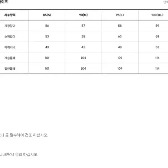 눕시1996여성용95L(새상품)