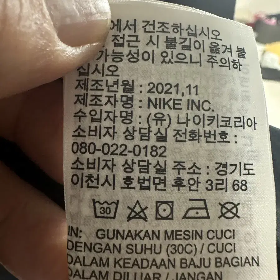 나이키 스포츠웨어 스타일 에센셜 우븐 재킷XL