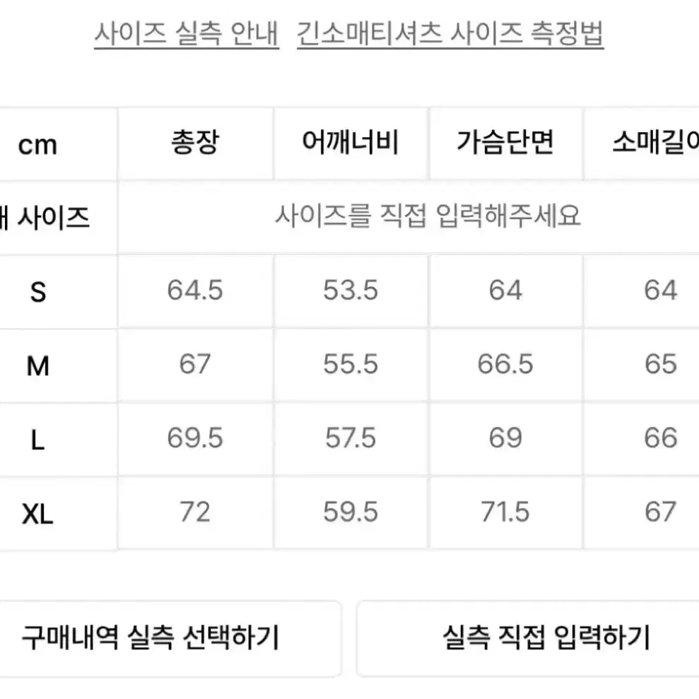 나이스고스트클럽 매직 서클 후드티