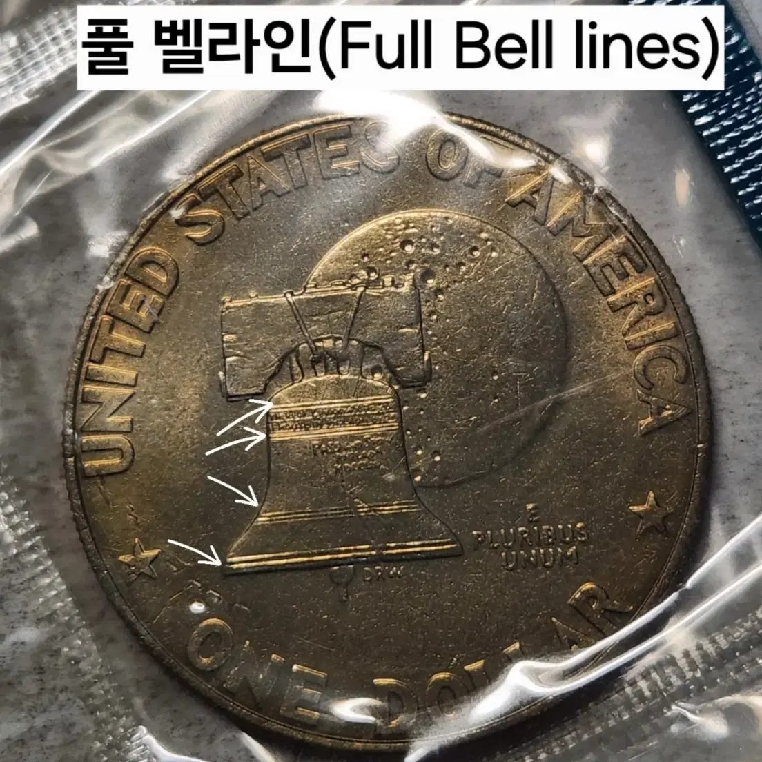 대박찬스 동전 (타입1) 미국 달러주화 독립 200주년 1776-1976