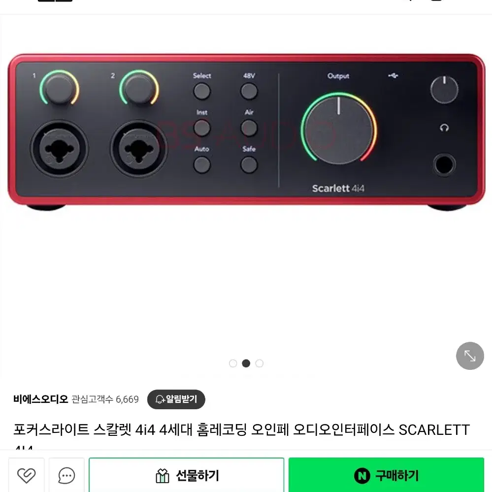 포커스 오디오 인테페이스 4세대