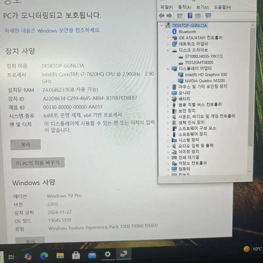 HP 워크스테이션 ZBOOK 15 G4 7세대 i7 노트북