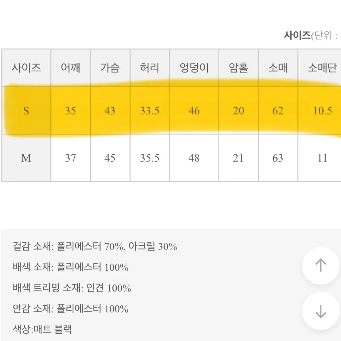 로즐리 트위드원피스 판매