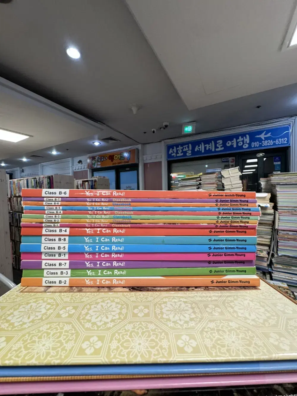 Yes, I Can Read! 주니어김영사 15권 세트 초등책 영어책