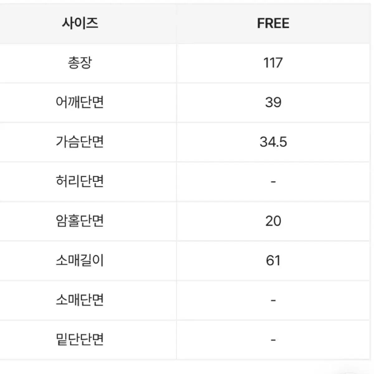 울12 골지 롱 원피스